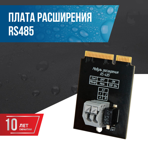 Плата расширения Stahlmann Smart (RS-485) (2287309) Плата расширения Stahlmann Smart (RS-485) (2287309)
