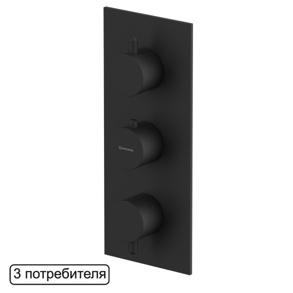 Смеситель для душа Whitecross Y черный мат (Y1238BL)