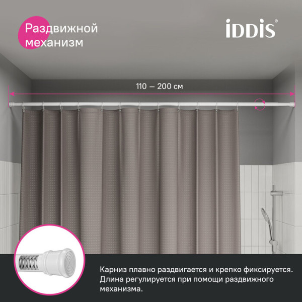 Карниз для ванны 110-200 см белый Iddis (SRW0120i14)