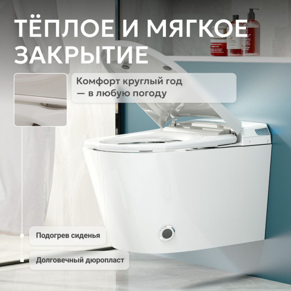 Комплект Abber подвесной электронный унитаз-биде Bequem AC1119S с инсталляцией AC0101P2 (AC1119S-AC0101P2)