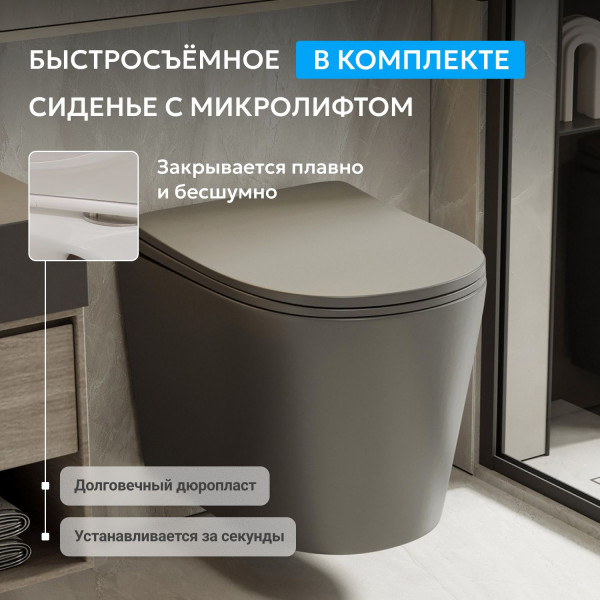 Унитаз подвесной Abber Bequem 355x490x360 серый матовый (AC1102TMG)