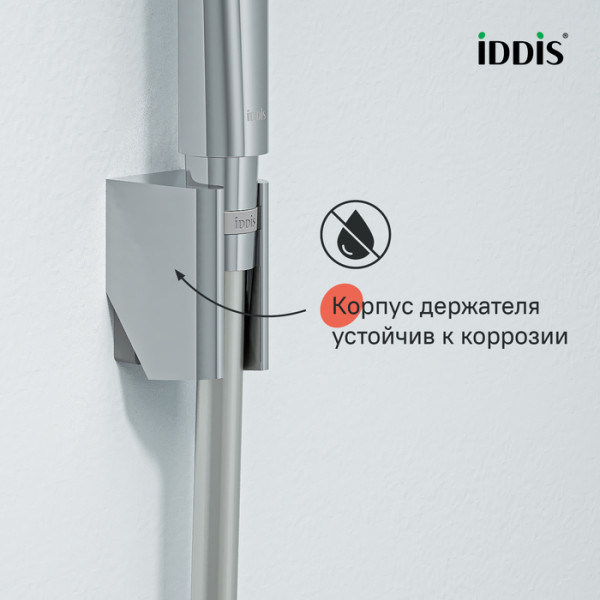 Держатель для лейки глянцевый хром Optima Home Iddis (090CP4Fi53) Держатель для лейки глянцевый хром Optima Home Iddis (090CP4Fi53)