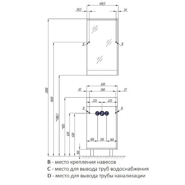 Шкаф зеркальный Aquaton Эмма Белый/Дуб Навара (1A221802EAD80)