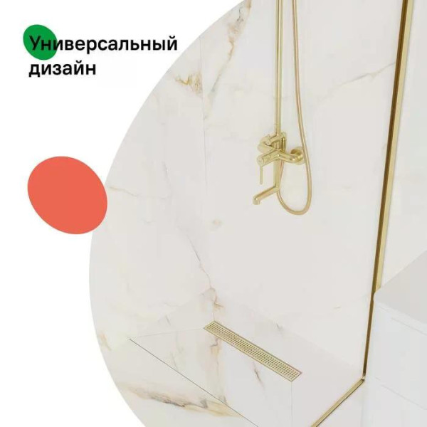 Лоток душевой Iddis 600 мм сифон 360 комбинированный затвор перфор. решетка золото (975B6MG20DZ) Лоток душевой Iddis 600 мм сифон 360 комбинированный затвор перфор. решетка золото (975B6MG20DZ)