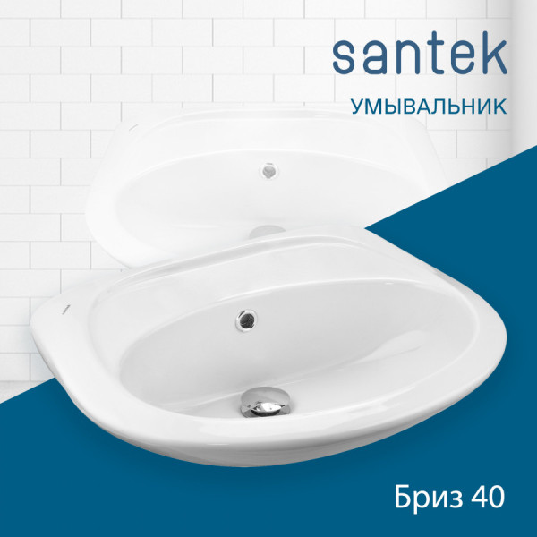 Раковина подвесная Santek Бриз 385x265x155 белая (1WH110439)