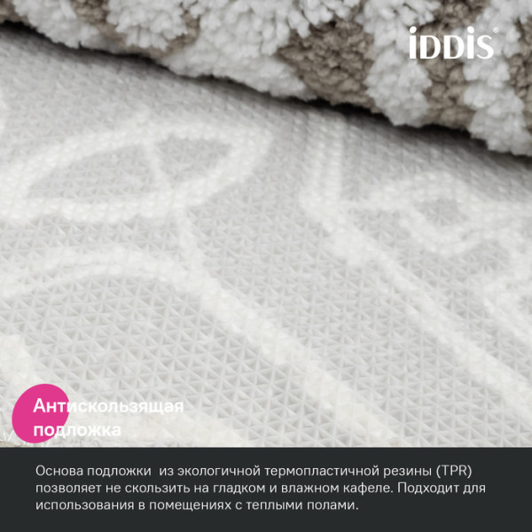 Коврик для ванной комнаты 50x80 микрофибра бежевый Iddis (DT02P58i12)