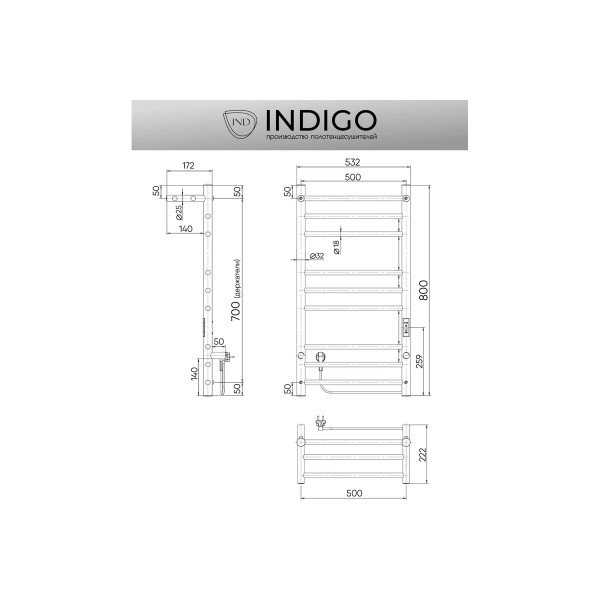 Полотенцесушитель электрический Indigo Line Trinity 800x500 таймер, унив.подкл.RxL, Черный муар, сxп (LСLTE80-50PBRRt)