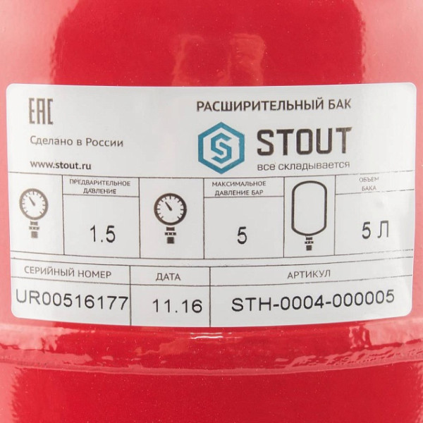 Бак расширительный для систем отопления Stout 5 л. (5 бар, красный) (STH-0004-000005) Бак расширительный для систем отопления Stout 5 л. (5 бар, красный) (STH-0004-000005)
