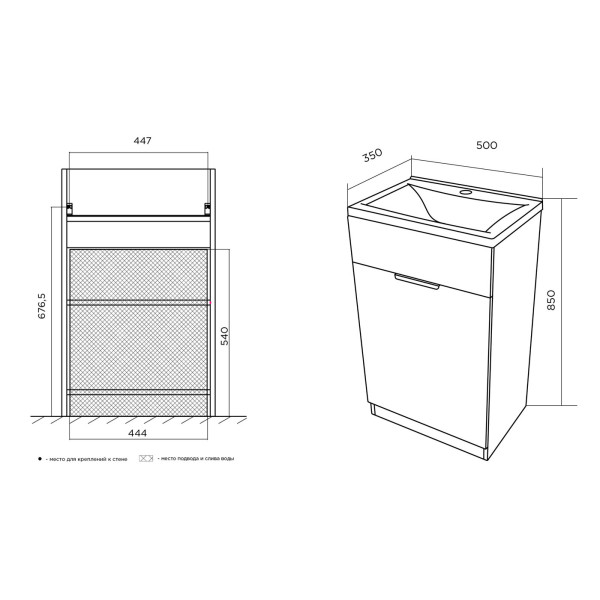 Тумба напольная 1Marka Revo 500*350*850 с раковиной, дуб сонома (Ц0000000523)