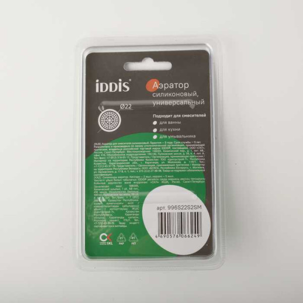 Аэратор Iddis Optima Home М22 хром (996S22S2SM)