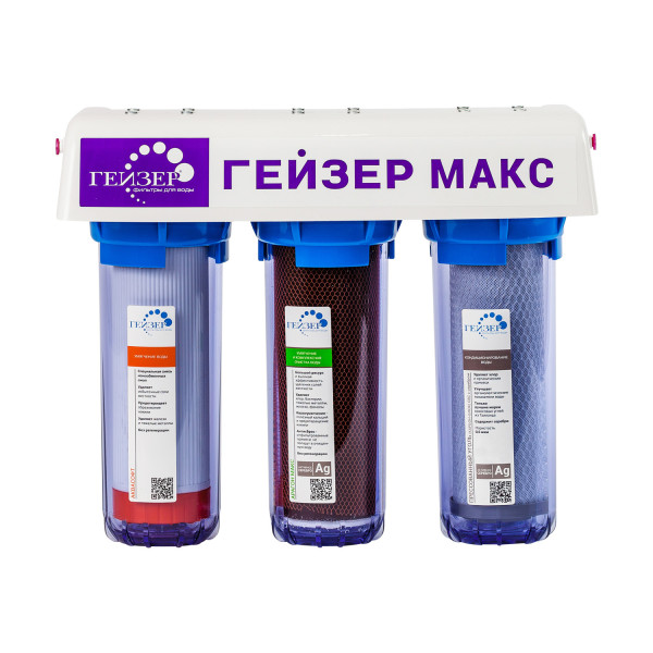 Фильтр для воды Гейзер Макс с краном (16025) Фильтр для воды Гейзер Макс с краном (16025)