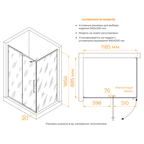 Душевой уголок RGW Classic 120x90x185 стекло матовое, профиль черный (350904629-24)