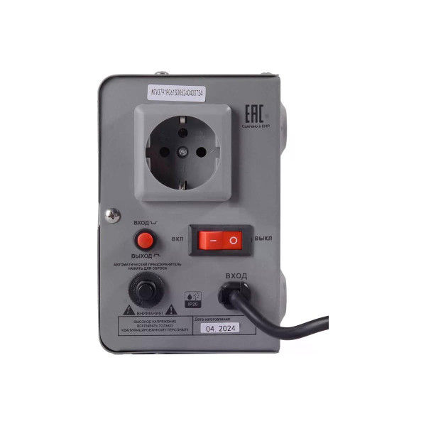 Стабилизатор напряжения Ресанта АСН-1000Н (63/6/64) Стабилизатор напряжения Ресанта АСН-1000Н (63/6/64)