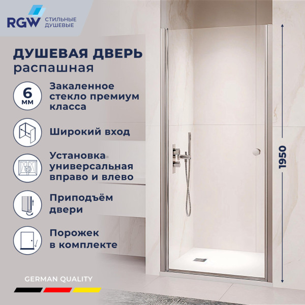Душевая дверь RGW PA-03 NEW 800xx1950 стекло прозрачное, профиль хром (54080308-11)