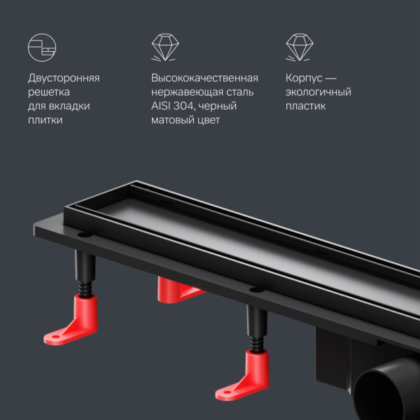 Душевой лоток AM.PM PrimeFlow линейный универс затвор Tile 70 см черн мат (W02SC-U11-070-04BM)