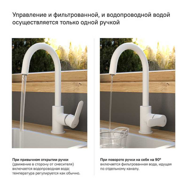 Смеситель для кухни Iddis Cuba с каналом для фильтрованной воды хром (CUBWTFJi05) Смеситель для кухни Iddis Cuba с каналом для фильтрованной воды хром (CUBWTFJi05)