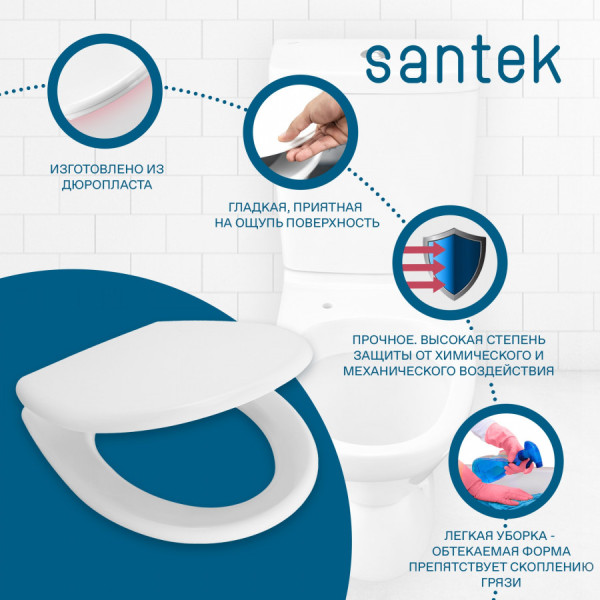 Сиденье для унитаза Santek Бореаль с микролифтом белое (1WH302050)