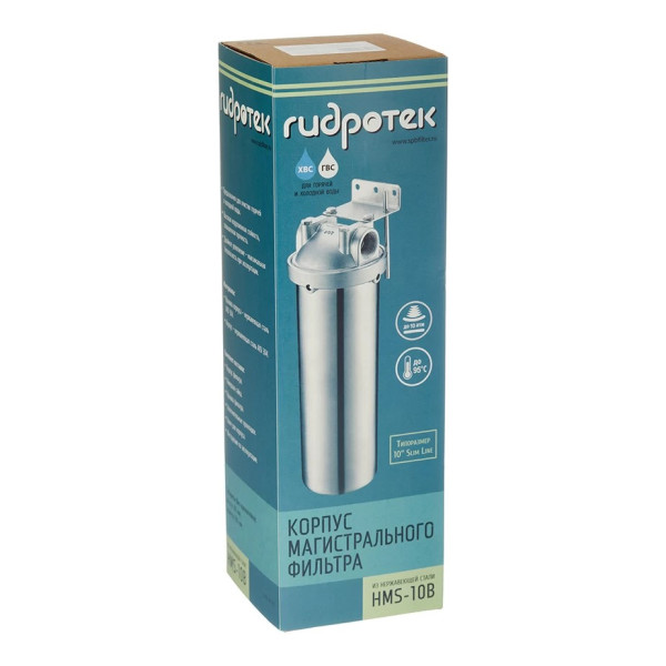 Фильтр колбовый Гидротек (HMS-10B-1/2BSP) 1/2" 10SL (нержавеющая сталь, для холодной и горячей воды) (8005) Фильтр колбовый Гидротек (HMS-10B-1/2BSP) 1/2" 10SL (нержавеющая сталь, для холодной и горячей воды) (8005)