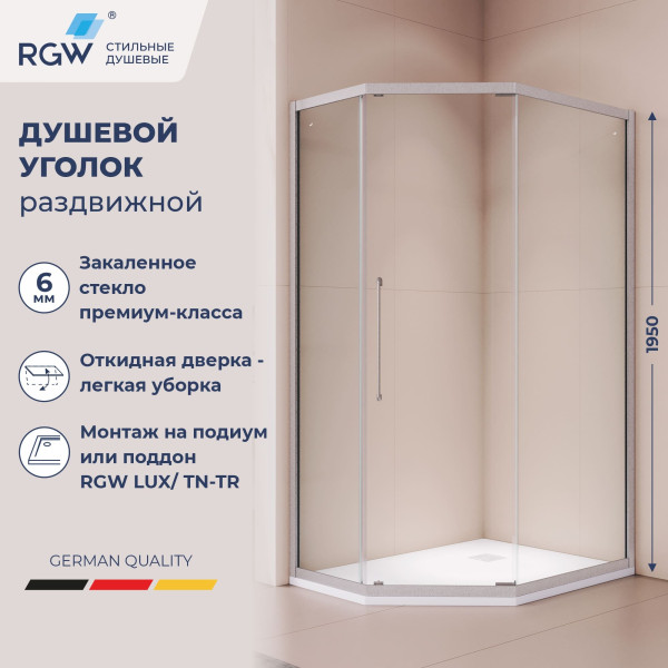 Душевой уголок RGW Passage PA-86-S NEW 100x100x195 стекло прозрачное, профиль сатин (38088600-111N)