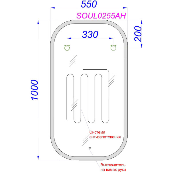Зеркало Aqwella Soul 1000x700x30 (SOUL0255AH)