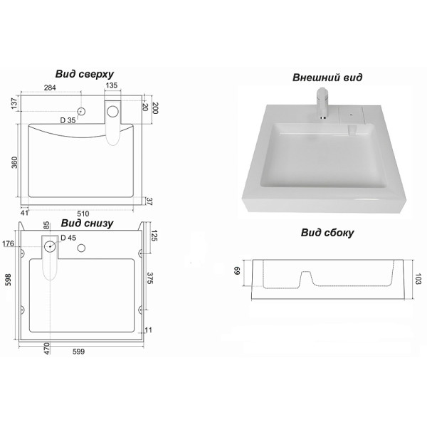 Раковина над стиральной машиной Azario 60x60x100 с сифоном белая (CS00086608)