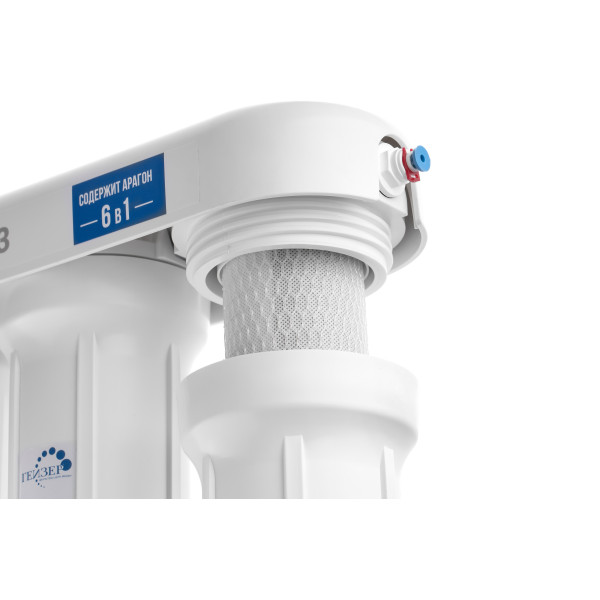 Фильтр под мойку Гейзер 3 ИВС Люкс с краном (комплексная очистка + умягчение) (16009)