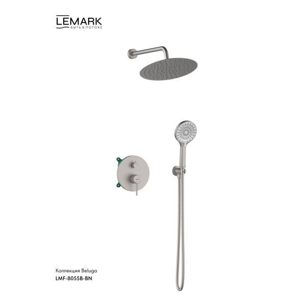 Душевая система Lemark Beluga встраиваемый хром (LMF-8055B-BN)
