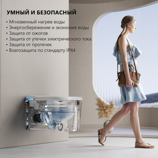 Комплект Abber подвесной электронный унитаз-биде Rechteck AC1216S с инсталляцией AC0101P2 (AC1216S-AC0101P2) Комплект Abber подвесной электронный унитаз-биде Rechteck AC1216S с инсталляцией AC0101P2 (AC1216S-AC0101P2)