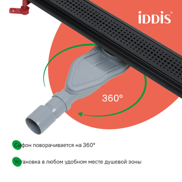 Лоток душевой 800 мм сифон 360 комбинированный затвор перфорированная решетка черный Iddis (975B8BL20DZ)