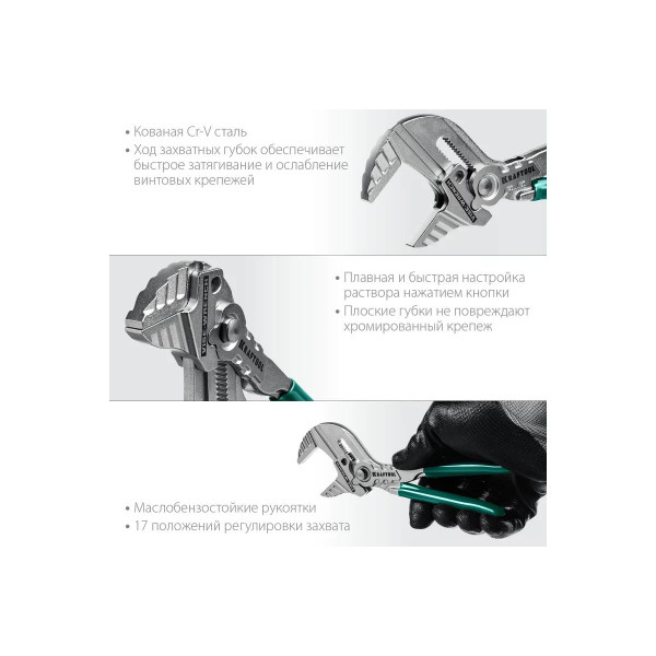 Клещи переставные-гаечный ключ Vise-Wrench 180 мм Kraftool (22063) Клещи переставные-гаечный ключ Vise-Wrench 180 мм Kraftool (22063)