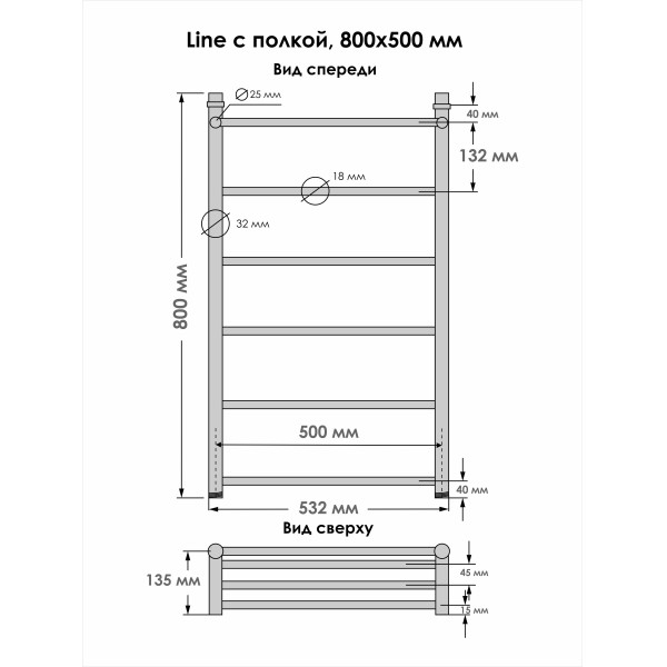 Полотенцесушитель водяной Indigo Line 532x800 1" с полочкой (LLSHW80-50GDPK3)