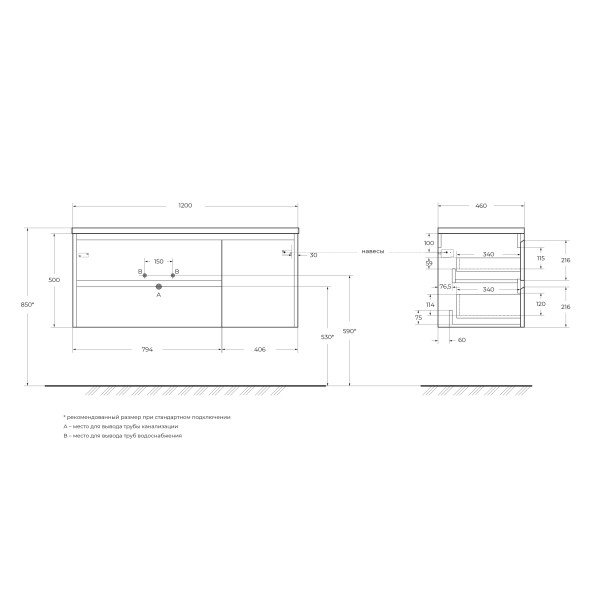 Тумба подвесная BelBagno Kraft 1200x460x500 Rovere Tabacco/матовый левосторонняя (KRAFT-1200-2C-1A-SO-RT-L) Тумба подвесная BelBagno Kraft 1200x460x500 Rovere Tabacco/матовый левосторонняя (KRAFT-1200-2C-1A-SO-RT-L)