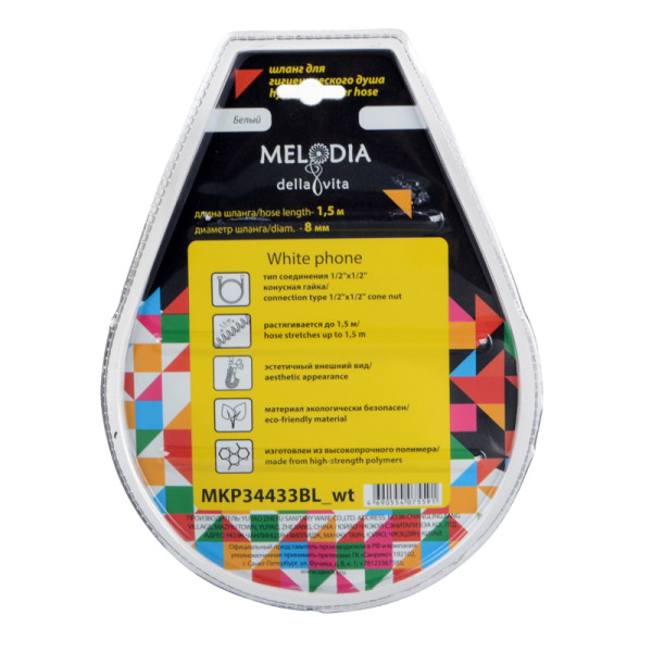 Шланг душевой для гигиенического душа Melodia White phone ПВХ L150 см белый (MKP34433BL_wt) Шланг душевой для гигиенического душа Melodia White phone ПВХ L150 см белый (MKP34433BL_wt)