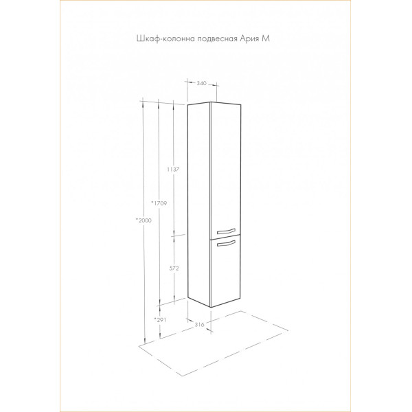 Пенал подвесной Aquaton Ария М 340x316x1709 чёрный глянец (1.A124.4.03A.A95.0) Пенал подвесной Aquaton Ария М 340x316x1709 чёрный глянец (1.A124.4.03A.A95.0)