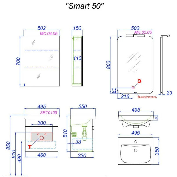 Тумба подвесная Aqwella Smart 500x350x510 бетон светлый (SRT0105BS)