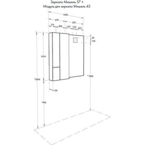 Модуль для зеркала Aquaton Мишель 43 Дуб Эндгрейн/Белый (1A244203MIX40)