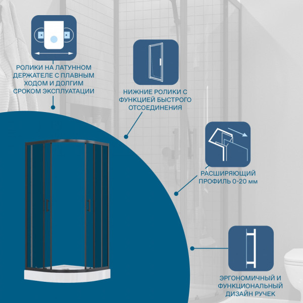 Душевой уголок Santek Вэлия 80x80x195 стекло (прозрачное, профиль черный (1WH501798)