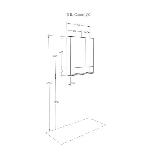 Шкаф зеркальный Aquaton Сканди 70 Белый/Дуб Верона (1A252202SDB20)