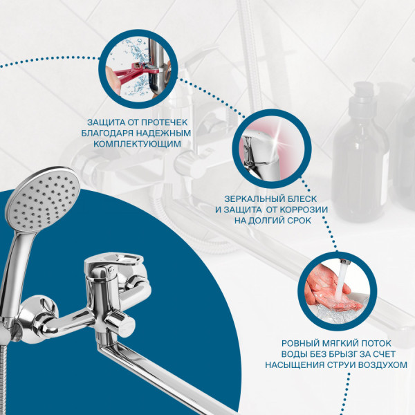Смеситель для ванны и душа Santek Баус хром с душевым гарнитуром (WH5A12010C001) Смеситель для ванны и душа Santek Баус хром с душевым гарнитуром (WH5A12010C001)