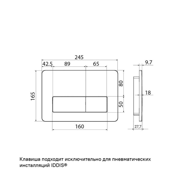 Клавиша смывная Iddis ProfixAir пневматическая хром (PRA41CHi77)