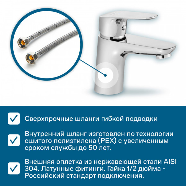 Смеситель для раковины Santek Форт хром (WH5A02004C001) Смеситель для раковины Santek Форт хром (WH5A02004C001)