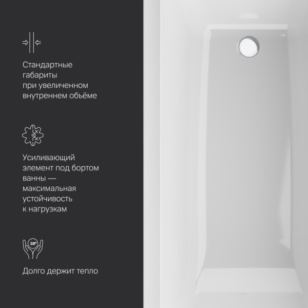 Ванна акриловая AM.PM Gem 160x70 (W93A-160-070W-A) Ванна акриловая AM.PM Gem 160x70 (W93A-160-070W-A)