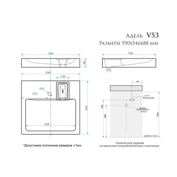 Раковина на стиральную машину Bergg Адель 59х54,6 (V053D001)