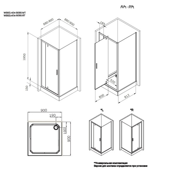 Душевой уголок AM.PM Gem 90x90 стекло прозрачное, профиль хром матовый (W90G-404-9090-MT)