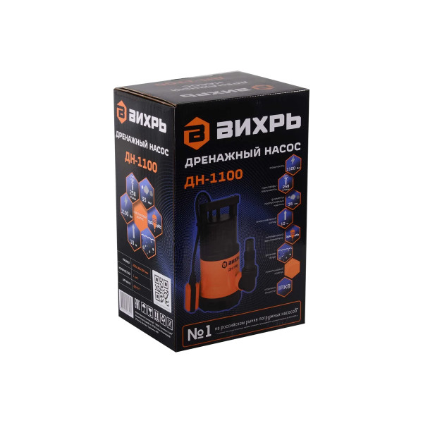 Насос дренажный Вихрь ДН-1100 (68/2/7) Насос дренажный Вихрь ДН-1100 (68/2/7)