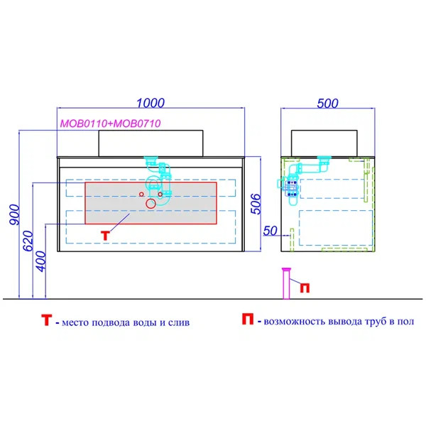 Фасад для тумбы Aqwella Mobi 1000 Бетон светлый (MOB0710BS)