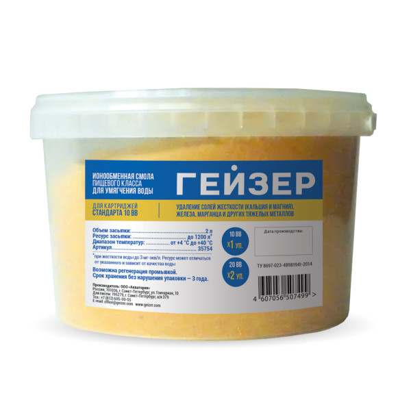 Засыпка сменная для картриджа БС 10BB (35754) Засыпка сменная для картриджа БС 10BB (35754)