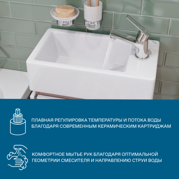 Смеситель для раковины Santek Венга хром (WH5A02003C001)