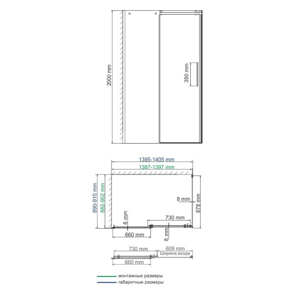 Душевой уголок Wasserkraft Alme 140x90x200 стекло прозрачное (15R36)