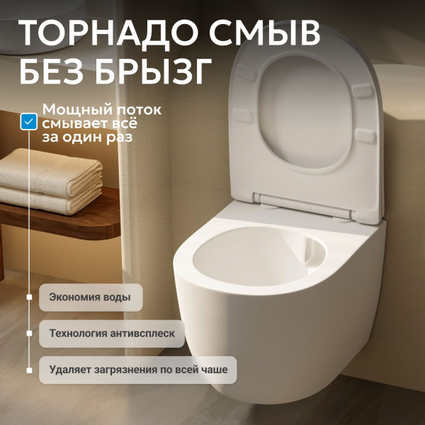 Унитаз подвесной Abber Bequem 355x490x360 белый матовый (AC1100TMW) Унитаз подвесной Abber Bequem 355x490x360 белый матовый (AC1100TMW)